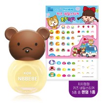 엔비베베 어린이화장품 유아매니큐어 & 어린이네일스티커, 1세트, 09.크림레몬+네일스티커1종(디자인랜덤)