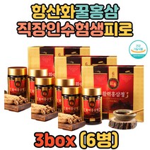 시니어 어르신 아버지 꿀 면연력 피로 진한 홍삼정 40대 50대 60대 70대 선물 홈쇼핑 홍삼추천 홍삼액 아기면역력 건강간식 키즈 유아 아이 농축 건강영양제