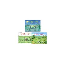 나카야 미와의 누에콩의 침대 + 누에콩의 기분 좋은 날 + 누에콩과 콩알 친구들 세트 (전3권), 웅진주니어