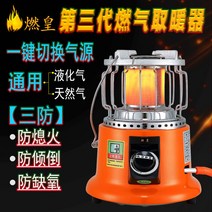 미니 등유난로 캠핑 난로 차박 낚시 보일러 텐트, LPG 단일 가스액세서리 제외
