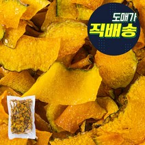 무팡2)1OIE_HJ 단호박칩 150gX2, 1OIE_HJ 단호박칩 150g