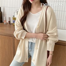 [디자이어로즈] 여자 루즈핏 브이넥 박시한 가디건 6color