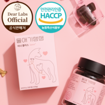 이너플러스 반려동물 종합영양제 기관지 심장 신장 간 케어