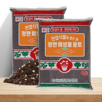 화분월드 관엽식물 분갈이흙 미생물용토 35L 2개