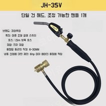 휴대용 산소용접기 용접 냉장고 절단 수리기 에어컨 토치, C