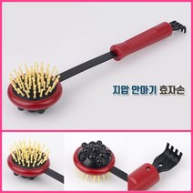 뉴리웹 지압봉 마사지봉 셀프안마기 어깨안마기