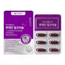 한미생활건강 루테인 밀크씨슬 간에 좋은 영양제 1021452, 3박스 3개월분