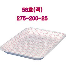 psp - 58호(적) / 채소 찬기 칼라 포장 트레이 일회용 용기 재료 접시 정육 고기 그릇 담는 떡 떡접시 빨간색 사각 수산물 스티로폼 식기 적그물 회포장용 마트 고추 당근 빵, 1박스, 600개
