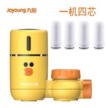 정수기 필터 연수기 2023 새로운 미니 만화 가정용 수도꼭지 물 주방 수돗물 라인 프렌드, Yellow 4filter
