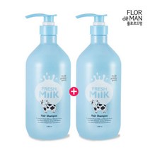 꽃을든남자 플로르드망 프레시 밀크 헤어 샴푸 1000ml 1+1