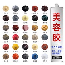 칼라유리 매니쉬 방수 곰팡이방지 밀봉 실리콘 뷰티 미 봉합용접착제 그레이 베이지 레드 나뭇결 화이트 골드 1908852657, 그레이화이트