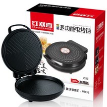 카페 디저트 크로아상 업소용 가정용 붕어빵기계 전기 크레페 메이커 피자 팬케이크 베이킹 팬 기계 철판 중국식 스프링 롤 파이 튀김 그릴 스테이크 쿠커 로스터, 검은 색, 영국