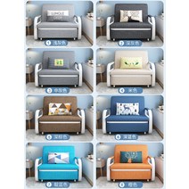 패브릭소파 소파베드 침대 접이식 모듈형 스웨이드, 3