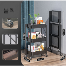 MOSAIRATION 이동식 다용도 핸드 트롤리 3단 가정용 수납선반, 블랙