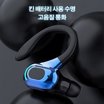 클립형 블루투스 이어폰 무선 스포츠 블루투스 헤드셋 방수 블루투스 헤드폰, 그린