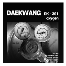 산소조정기 DK-301/주대광, 산소조정기 DK-301/(주)대광, 1개