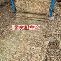 원형볏짚 10m 밀짚커튼 수제 나무 덮개 커버 매트 카페트 러그 목조 전원주택 처마 모피, 폭 1m  길이 10m