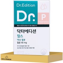 [웰꼼베베] 닥터에디션 맘스 액상철분 30포 (1개월분), 1세트