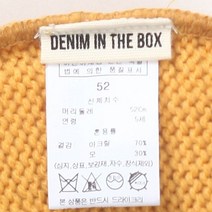 데님인더박스 [갤러리아] (YE)데님인더박스-클로버바라클라바(72A11-802-01)