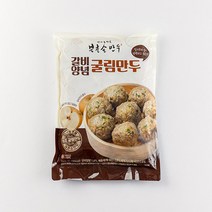 [북촌손만두] 굴림만두 갈비 1kg, 단품
