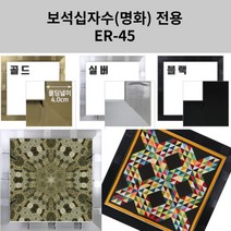 이루나다 보석십자수 액자 중형 명화액자 ER-45, 골드