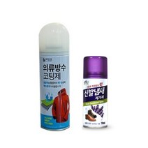 의류 신발 텐트 운동화 방수스프레이 신발 냄새 제거제
