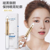 뱀독 펩타이드 눈 젤 주름 방지 붓기 제거 가방 리프팅 안티 링클, 한개옵션0