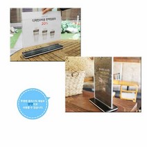 RT 메뉴판 테이블 스탠드 행사 안내판 A5 양면 꽂이 택, 제품선택:세로형