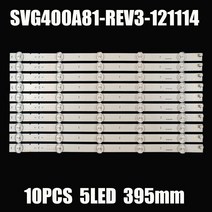 산업용컴퓨터 산업용PC 미니PC 산업용피씨 새로운 LED 백라이트 스트립 SVG400A81 REV3 121114 소니 40 