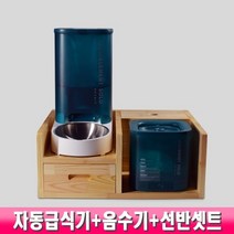 팻킷 SOLO 애완동물 스마트 자동급식기, 자동급식기+정수기+선반셋트, 화이트
