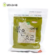 ## 7979 남문소금 국내산 천일염 식탁염 볶은소금 구운소금, 500g, 1개