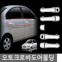 오토크로바 정품 코란도스포츠 전용