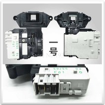 오리지널 LG 세탁기 건조기 도어 잠금 스위치 전자 지연 부품, 한개옵션0