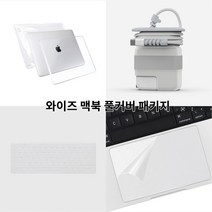 스토리링크 삼성 EJ-B3400 로지텍 K380 공용 파우치/삼성 스마트 키보드 트리오 500 전용 키스킨