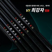 KD조구 최강자ST 민물대 (민물낚시대), 38칸