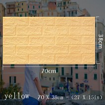 70cm x 38cm PE 거품 장식 3D 스티커 자기 접착 벽지 DIY 벽돌 거실 아이 안전 침실 홈 벽, 02 YELLOW