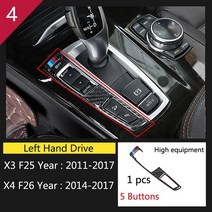 카본 BMW X3 X4 F25 F26 자동차 차량용 인테리어 기어 쉬프트 에어컨 CD 패널 도어 팔걸이 커버 스티커 악, 05 4 Type