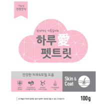 가수분해 강아지간식 하루애펫트릿 피부영양제 노즈워크 HACCP인증 알러지간식, 1개