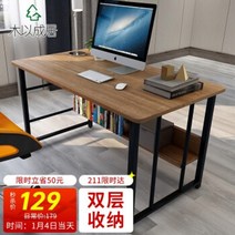 1인용 컴퓨터 게이밍 책상 거실의 나무 철재 책장 층넓힌 수납장 모던한 미니멀리즘 탁상용 밝은 월넛 색상 -, 더블 블랙 오크