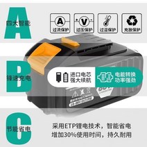 집진기 미세먼지 소형 용 이동식집진기 송풍기 충전식 고전력 리튬 전기 강력한 헤어 드라이어 먼지, [01] 【1】