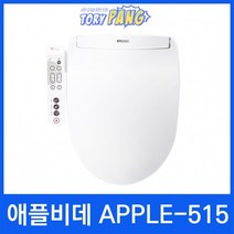 애플비데 APPLE-515 - 전자식/순간온수/설치비별도