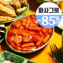추억의 떡볶이 접시 레트로 옛날 그릇 (오뎅기 라면그릇 ) 화사그릇 포장마차 분식집, 05_튀김접시