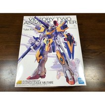 일본직발송 7. BANDAI MG 1100 V2 어썰트 버스터 건담 Ver.Ka 프라모델 (하비 온라인 숍 한정) B07M8LZ1HH, One Size_One Color, One Size_One Color, One Color