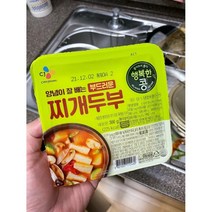 [메가마트]CJ 행복한콩 부드러운 찌개두부 300g, 1개