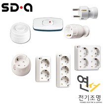 연서전기조명 신동아 누름 버튼 노출 콘센트 플러그 중간 스위치, 1번 누름버튼스위치(노출형)