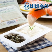비비수산 연어의 깔끔한 맛을 더하기위한 케이퍼와 감칠맛을 더하는 홀스래디쉬소스, 1팩