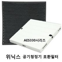 위닉스 공기청정기프리미엄 AES330S1 필터 330S1 330WO 제로, 벤타샵상품선택