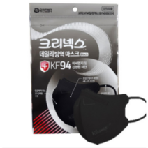 크리넥스 마스크 소형 KF94 새부리형 블랙마스크 10매 30매 50매 / 유한킴벌리 마스크, 80매
