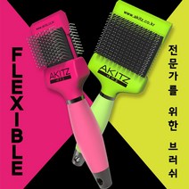 아키즈 전문가용 플렉서블 브러쉬 엉킨털 죽은털 제거, 핑크(소)