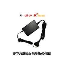 IPTV셋톱박스LG U+ UHD3 UHD2 S60UPI전용12V 2A어댑터